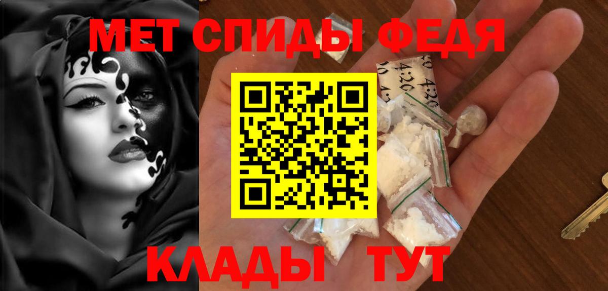 Amphetamine  Вход с VPN  Изобильный  hydra зеркало  АМФЕТАМИН  АМФ 98% 