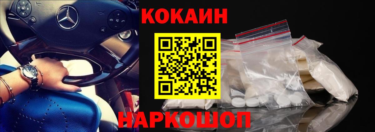 Изобильный  Кокаин VHQ  Вход с VPN  Кокаин Боливия 
