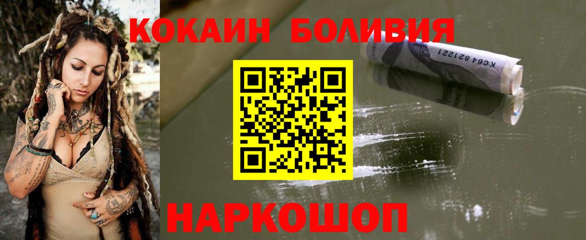 Cocaine FishScale Изобильный