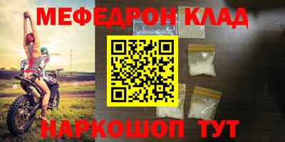кокаин премиум Кумертау