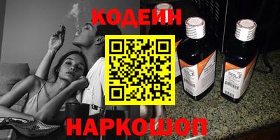 2c-b Кулебаки