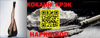 кокаин премиум Кумертау