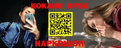 кокаин премиум Кумертау