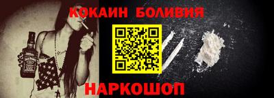 кокаин премиум Кумертау