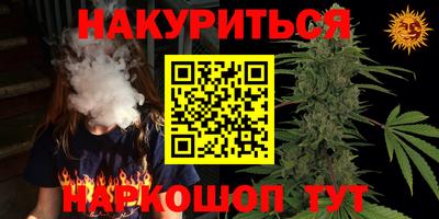 марихуана Кунгур