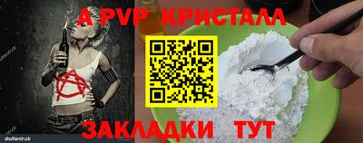2c-b Кулебаки