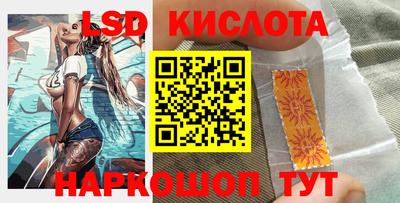 марихуана Кунгур