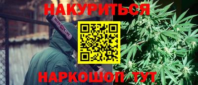 марихуана Кунгур