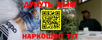 марихуана Кунгур