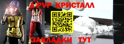 2c-b Кулебаки