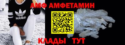 2c-b Кулебаки