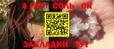 2c-b Кулебаки