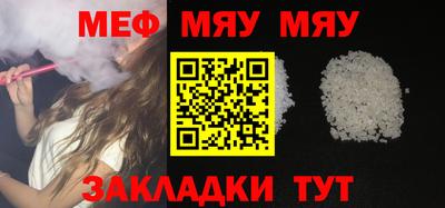 2c-b Кулебаки