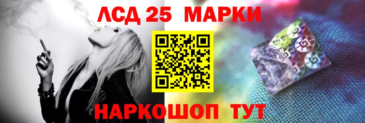 Изобильный  Лсд 25 экстази кислота  Вход с VPN  ЛСД экстази ecstasy 
