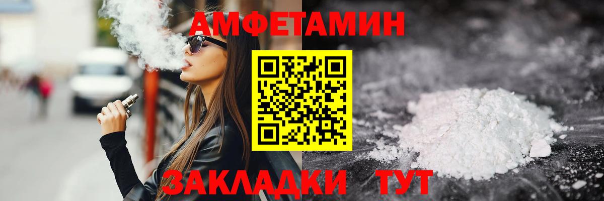 Изобильный  МЕТАМФЕТАМИН мет  Вход с VPN 