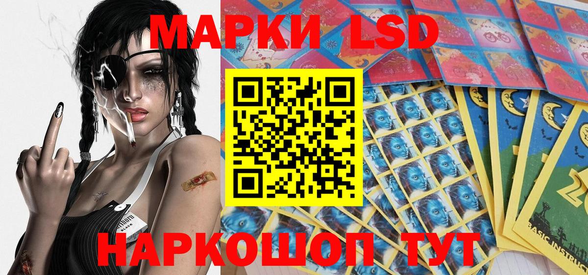 Изобильный  Марки N-bome 1,8мг  Вход с VPN 