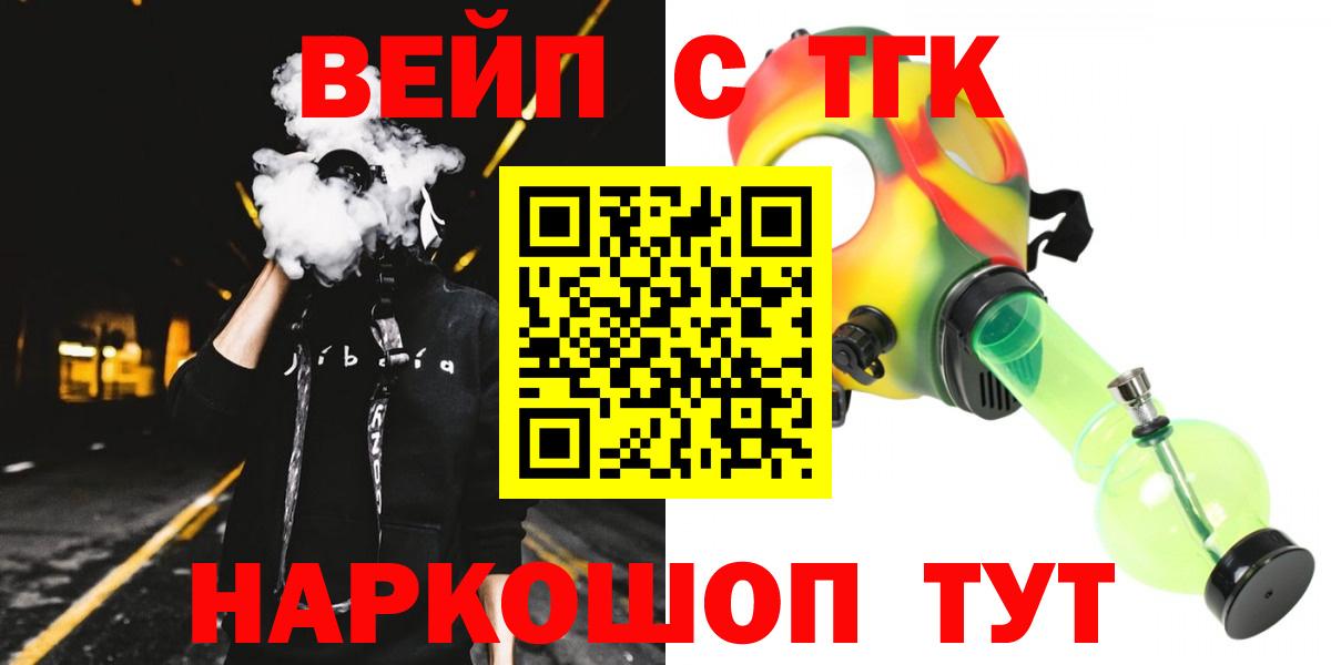 Изобильный  ТГК гашишное масло  продажа наркотиков  ТГК Wax  Вход с VPN 