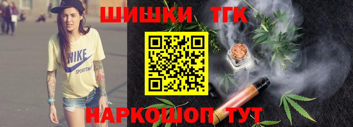 Изобильный  Бошки Шишки семена  Вход с VPN  Шишки марихуана семена  МАРИХУАНА планчик  Марихуана ГИДРОПОН 