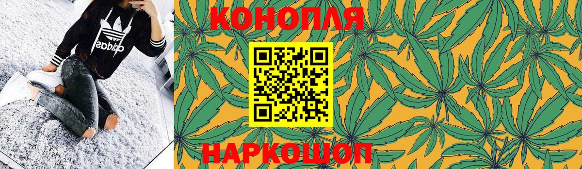 Конопля Amnesia Изобильный